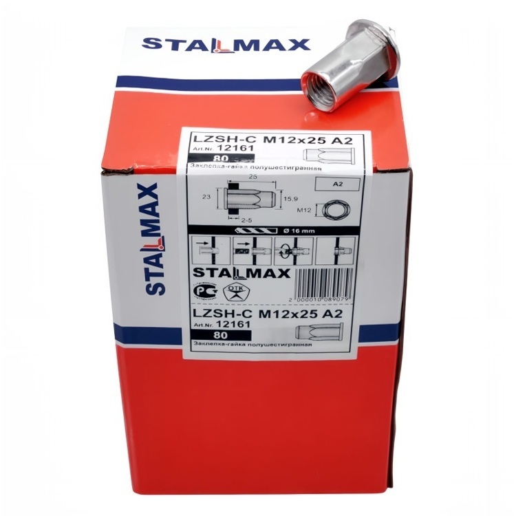 Заклепка полушестигранная STALMAX LZSH-C М6х15,5 (0,5-3,0) A2 с цилиндрическим бортиком нержавеющая сталь
